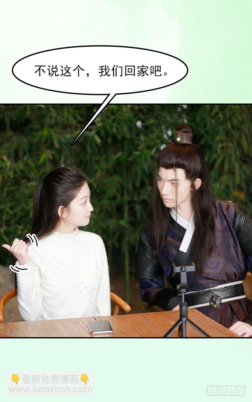 快回古代当女皇 - 我终于找到守护你的方法了(1/2) - 2