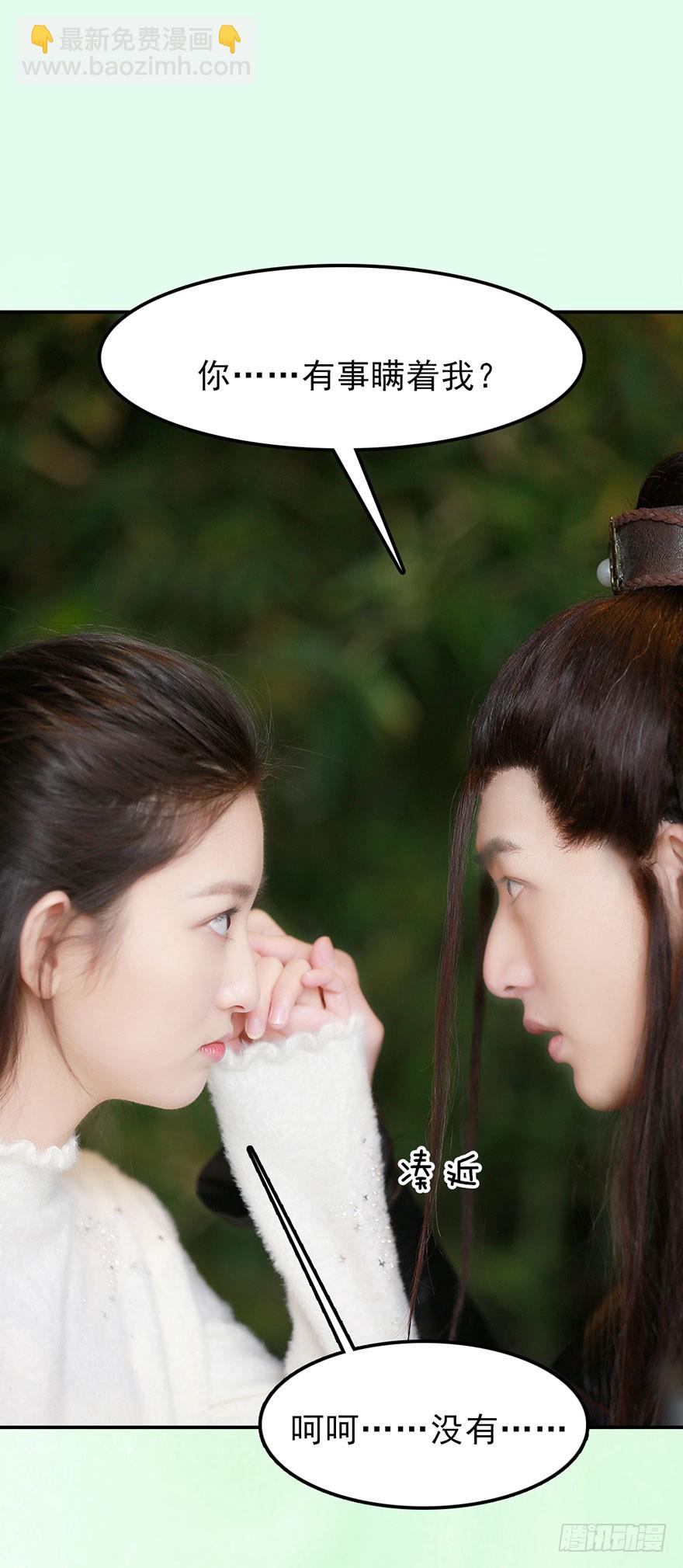 快回古代当女皇 - 我终于找到守护你的方法了(1/2) - 3