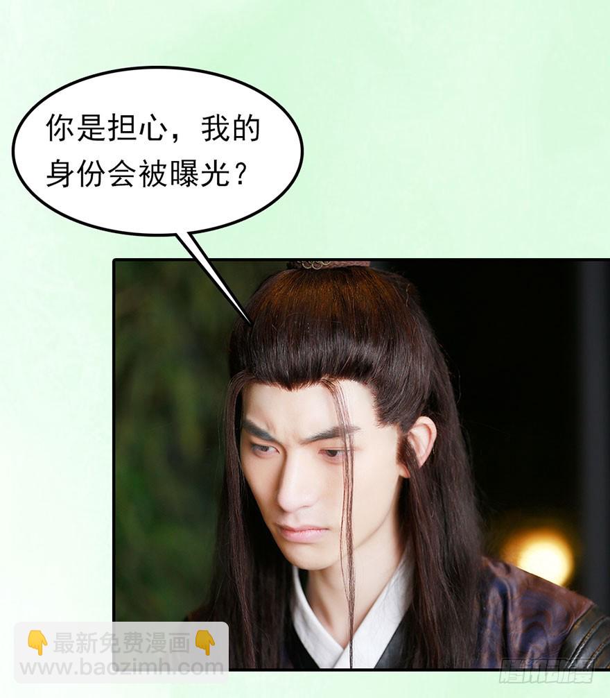 快回古代当女皇 - 我终于找到守护你的方法了(1/2) - 4