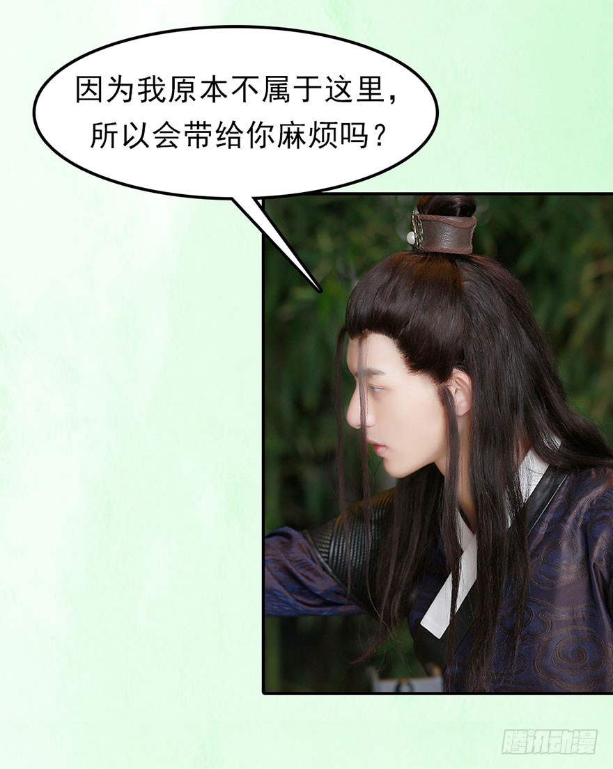 快回古代当女皇 - 我终于找到守护你的方法了(1/2) - 6