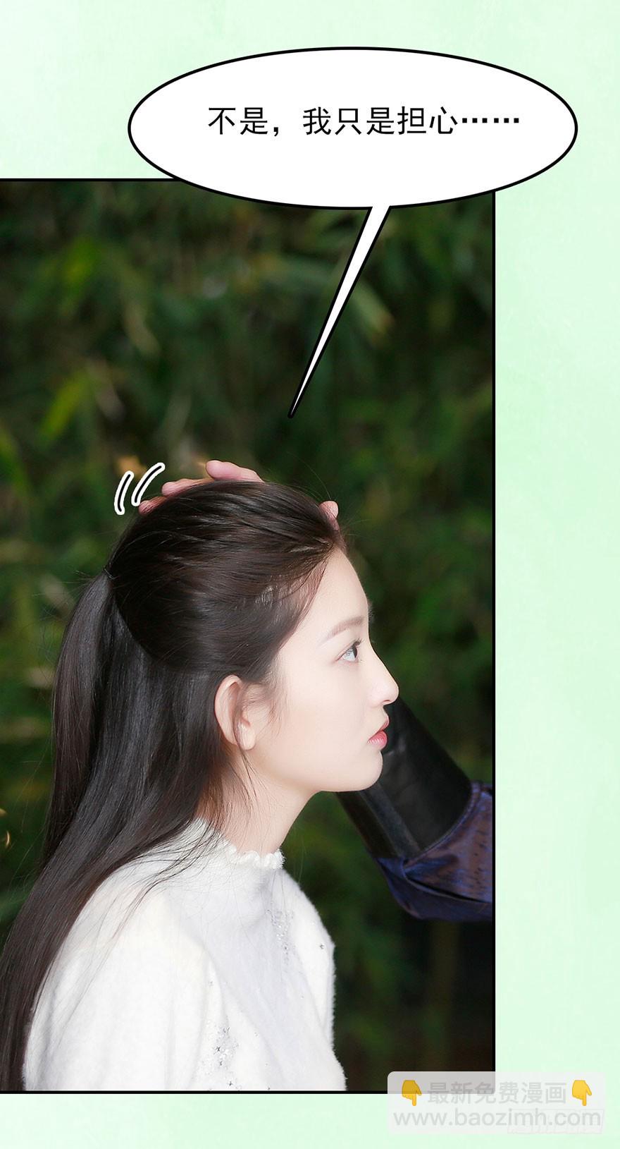 快回古代当女皇 - 我终于找到守护你的方法了(1/2) - 7