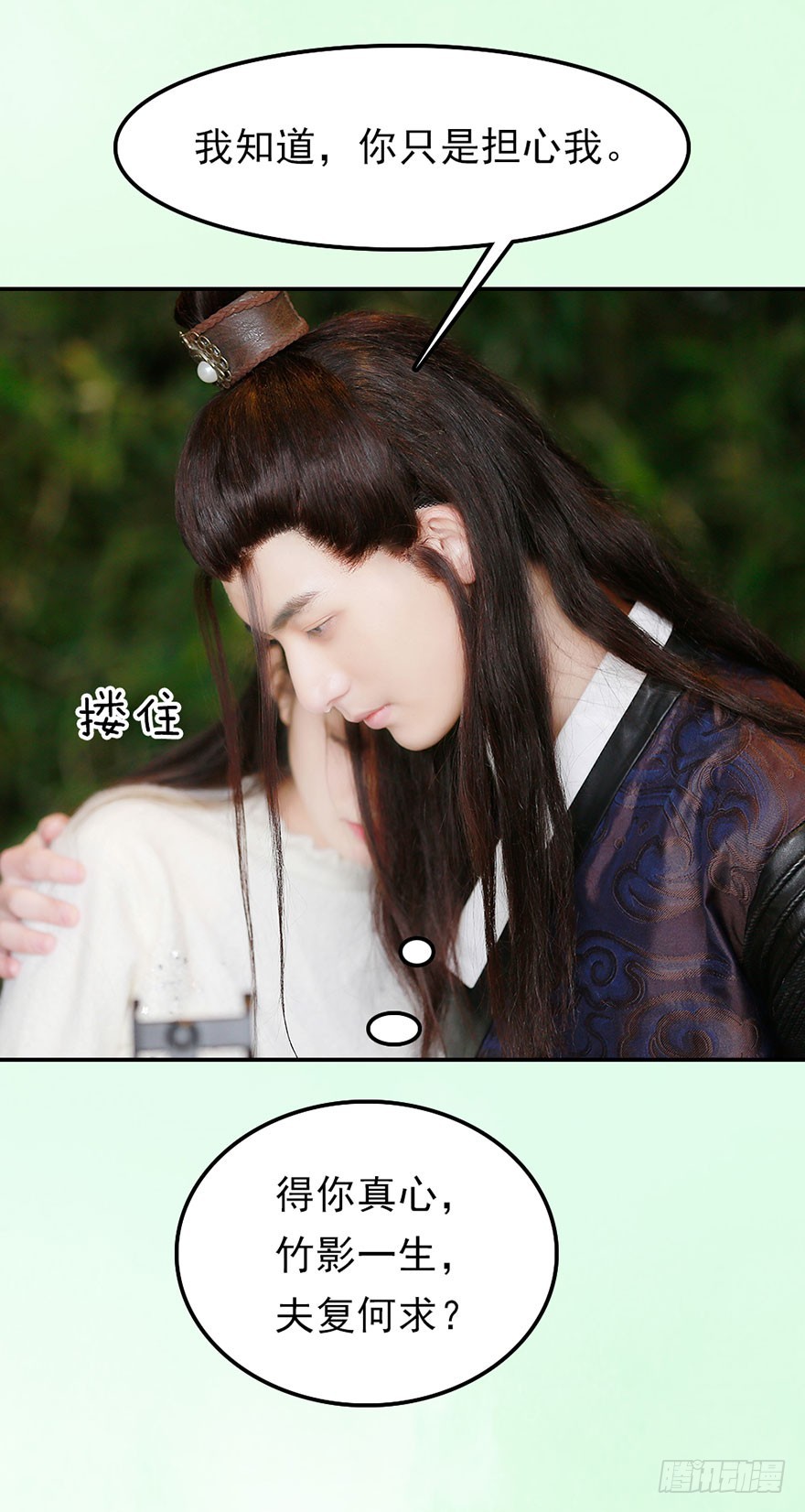 快回古代当女皇 - 我终于找到守护你的方法了(1/2) - 8