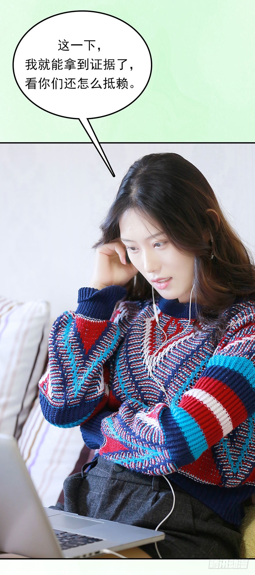 快回古代当女皇 - 我终于找到守护你的方法了(1/2) - 2