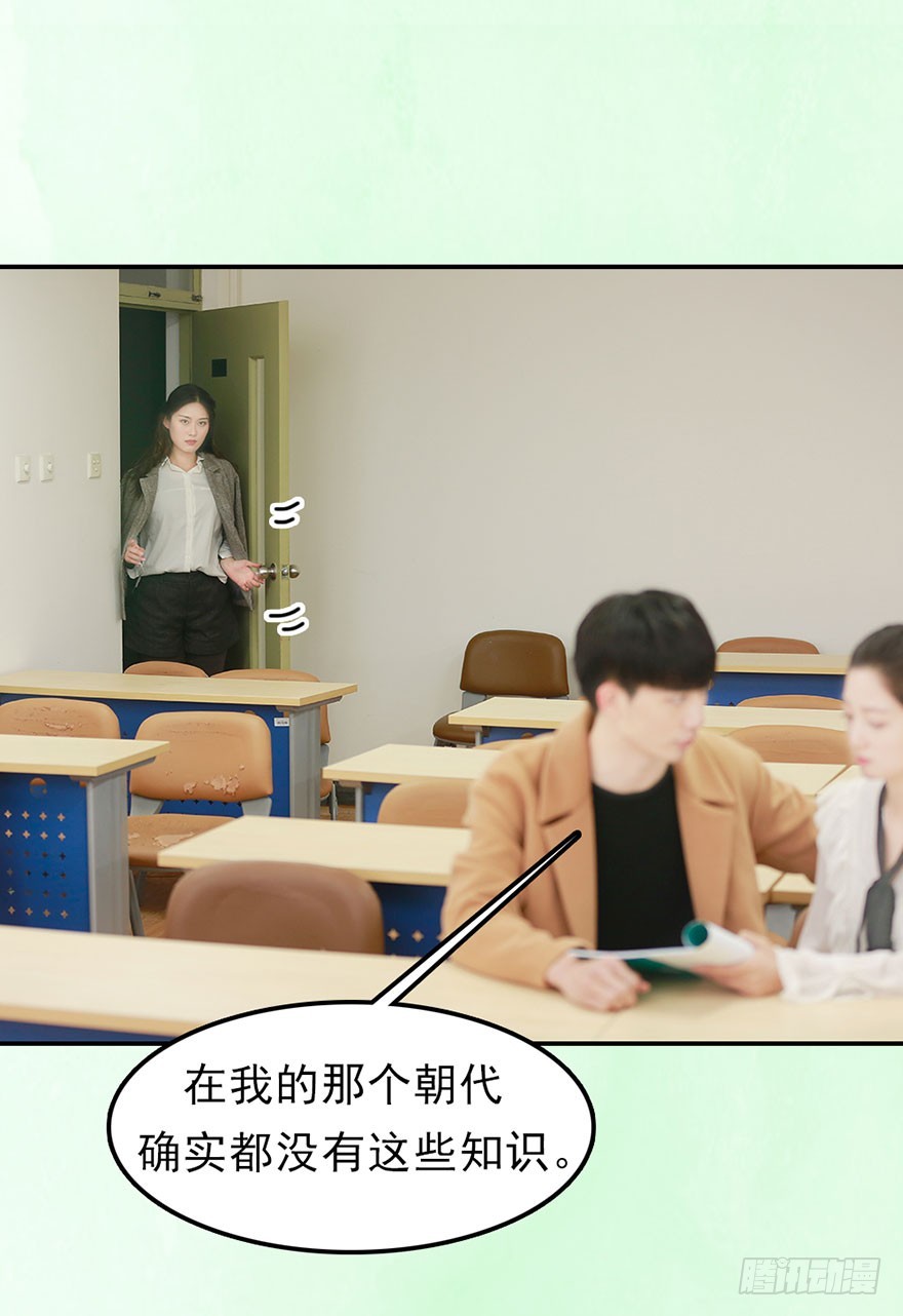 快回古代当女皇 - 我终于找到守护你的方法了(1/2) - 6