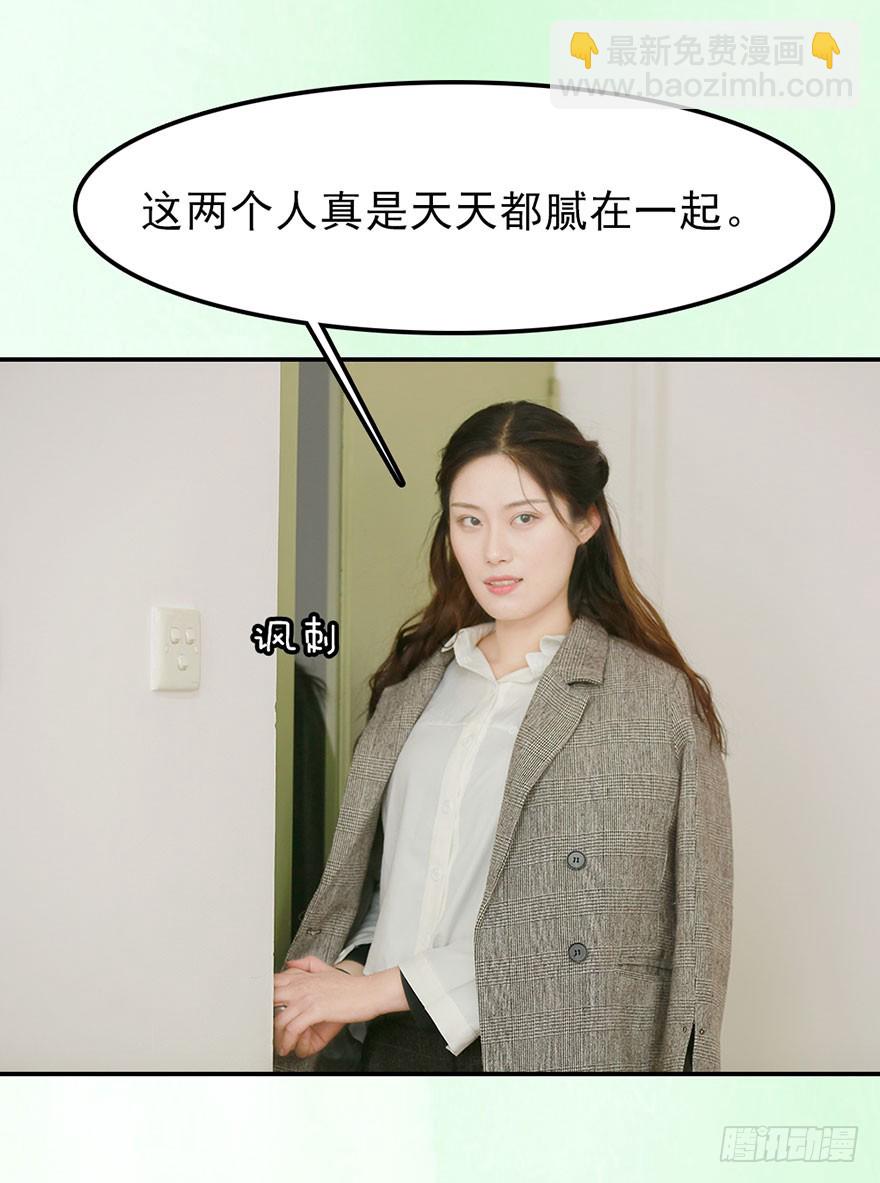 快回古代当女皇 - 我终于找到守护你的方法了(1/2) - 7