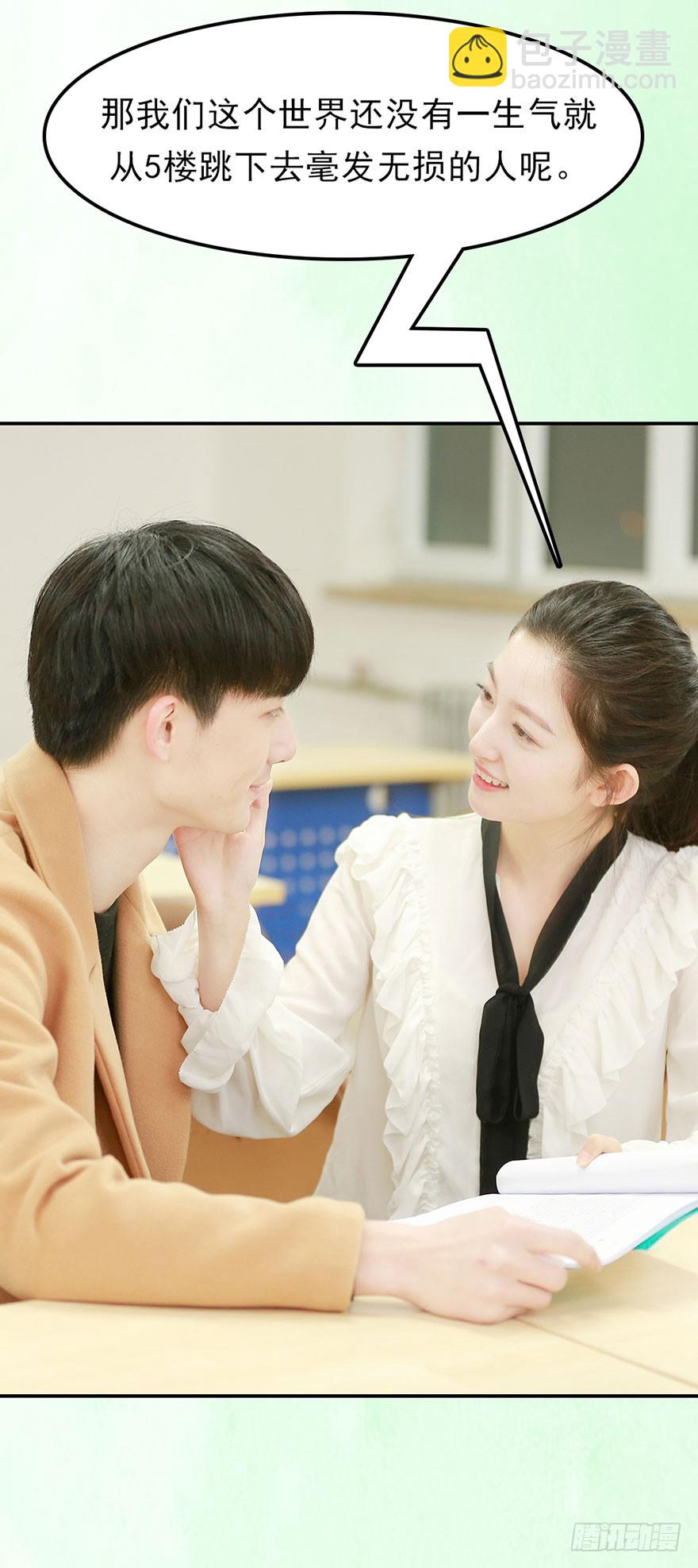 快回古代当女皇 - 我终于找到守护你的方法了(1/2) - 8