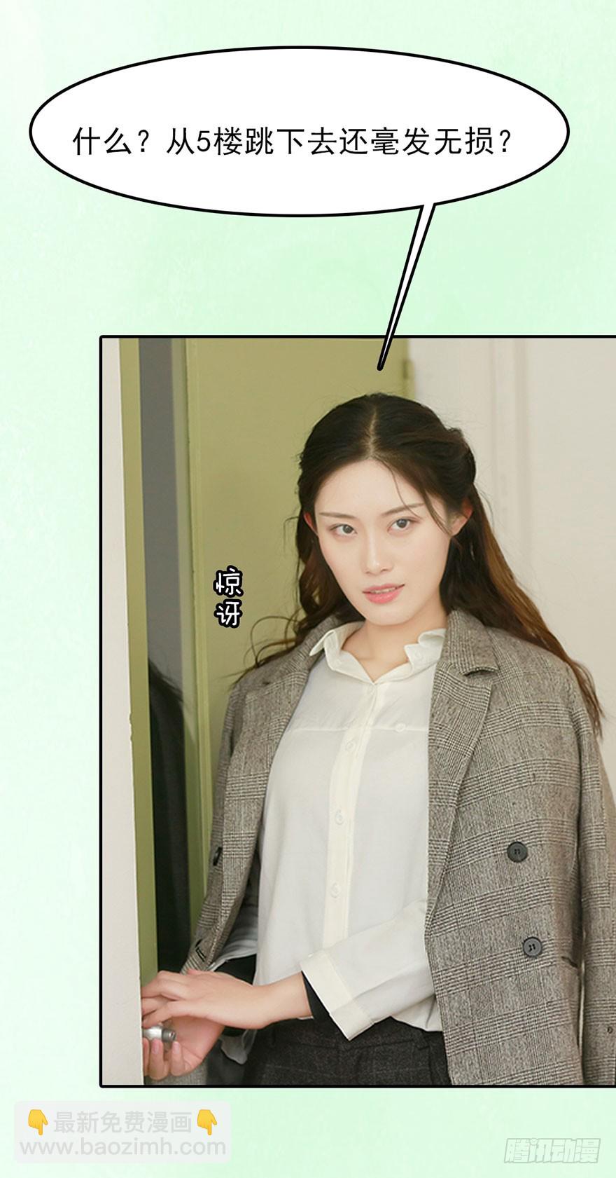 快回古代当女皇 - 我终于找到守护你的方法了(1/2) - 1