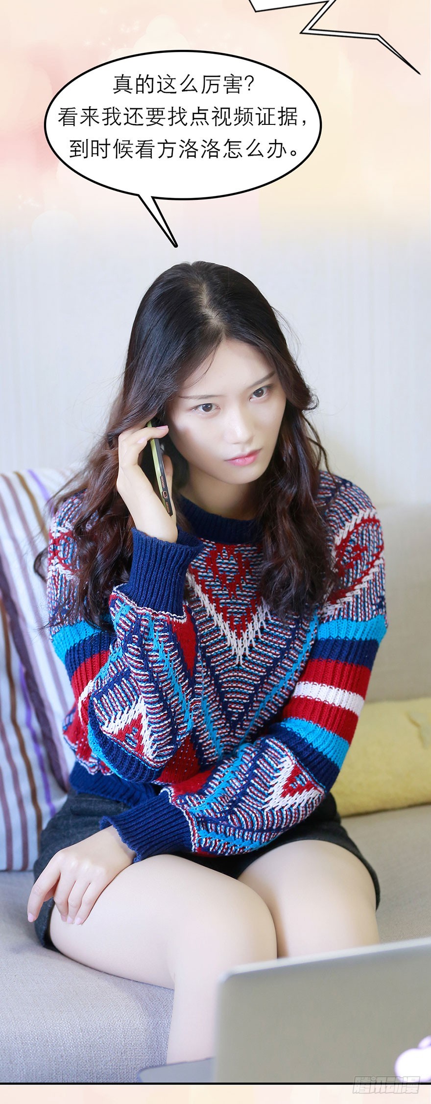 我要你离开竹影-第46话