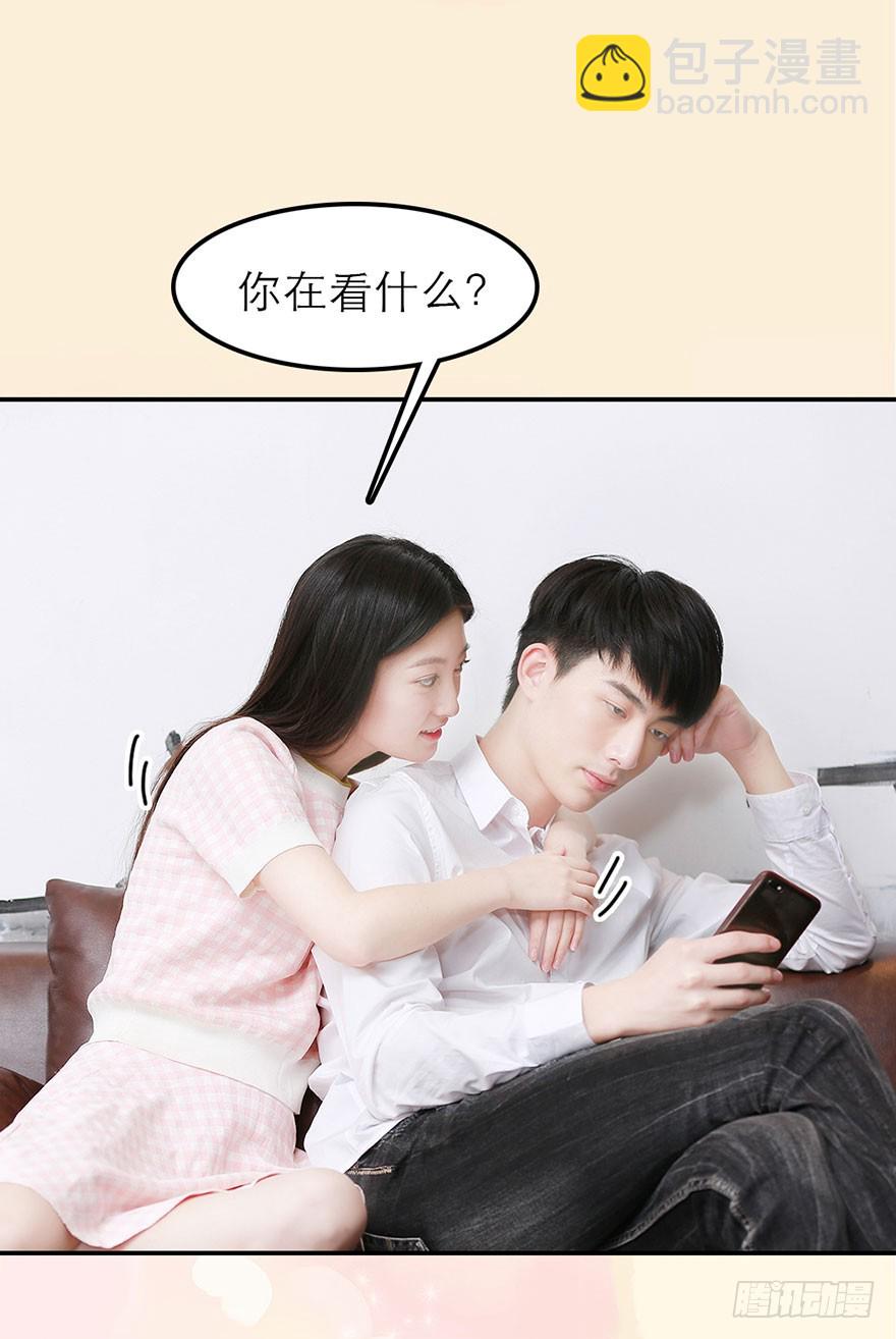 我要你离开竹影-第46话