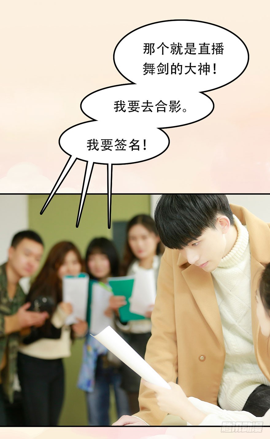 我要你离开竹影-第46话