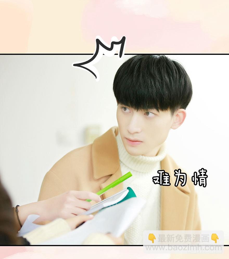 我要你离开竹影-第46话