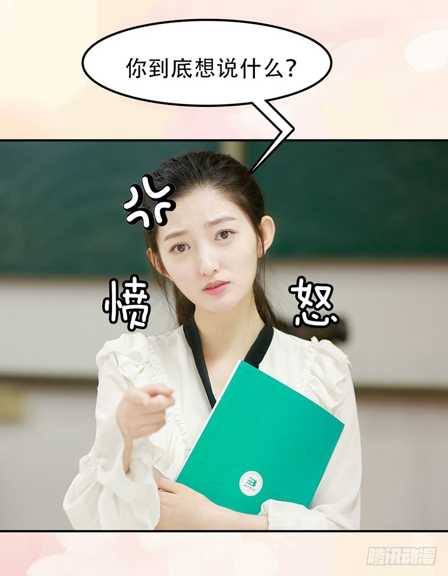 我要你离开竹影-第46话