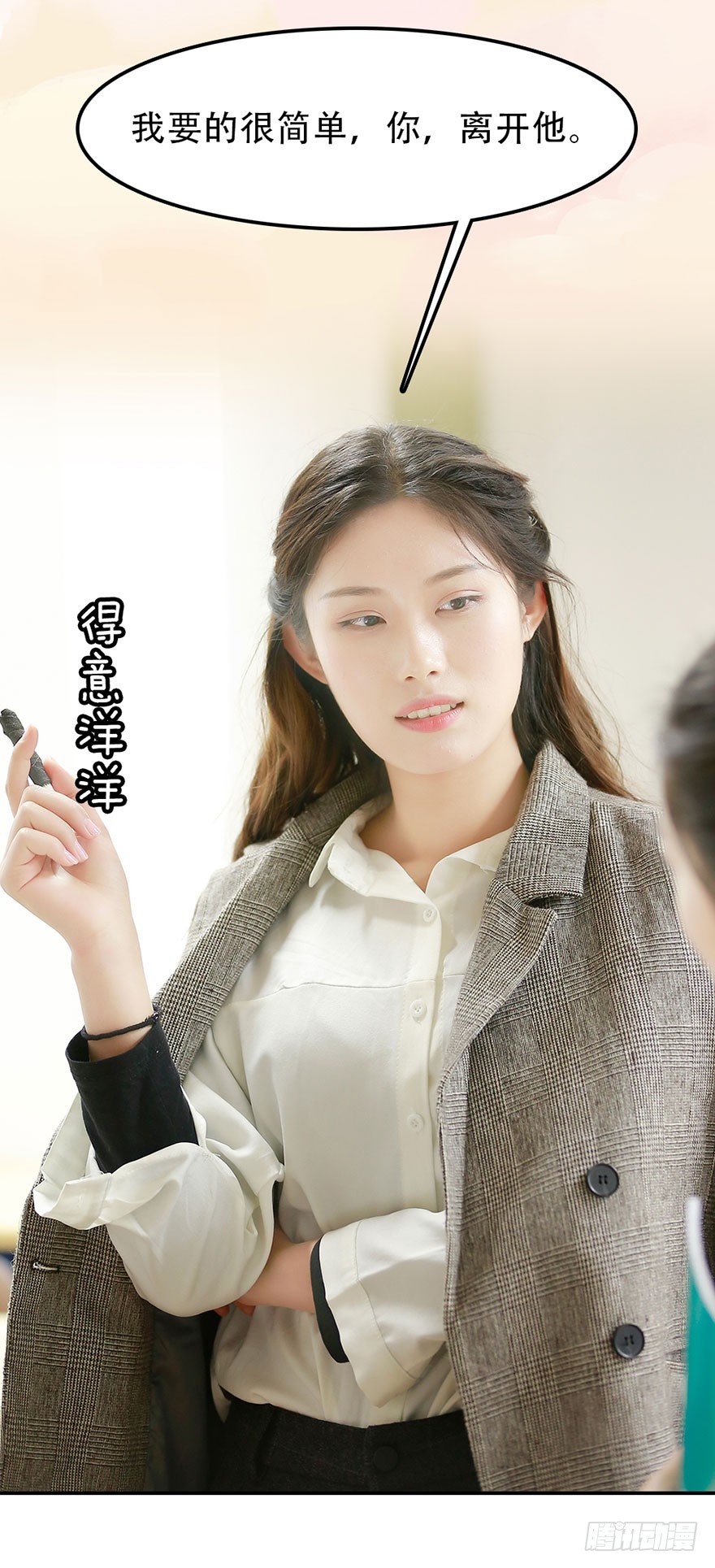 我要你离开竹影-第46话