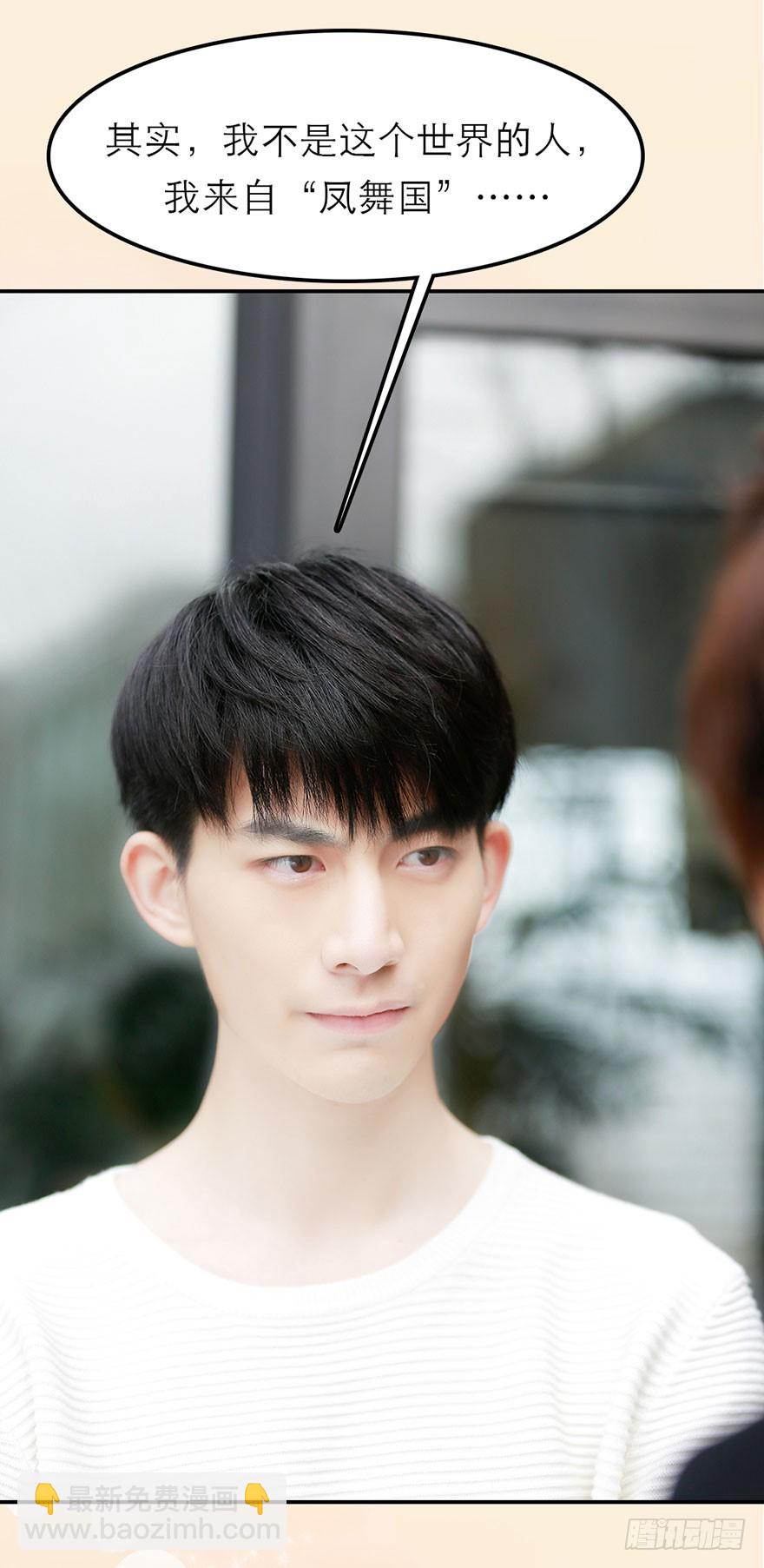 我要你离开竹影-第46话