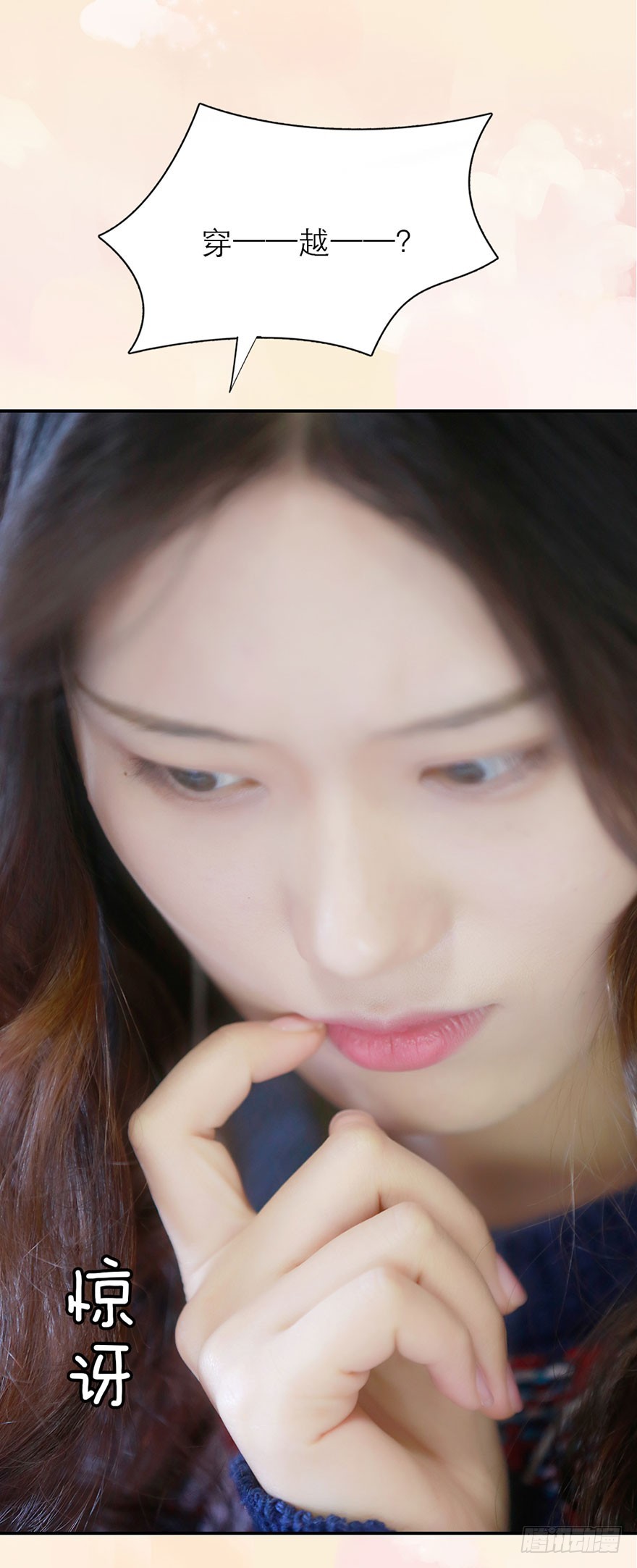 我要你离开竹影-第46话