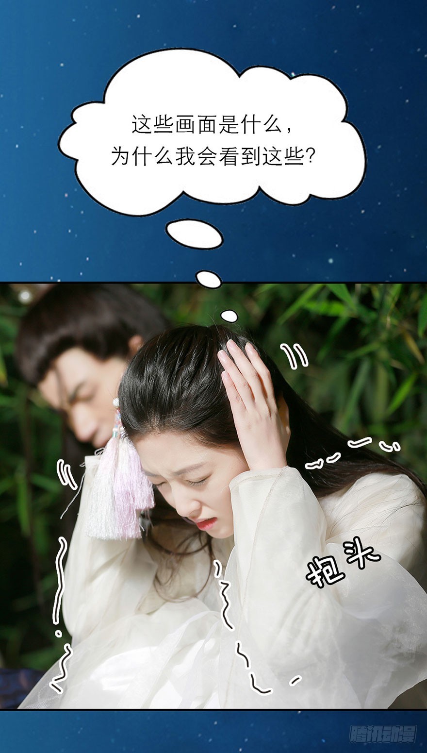 我们一起离开吧-第48话