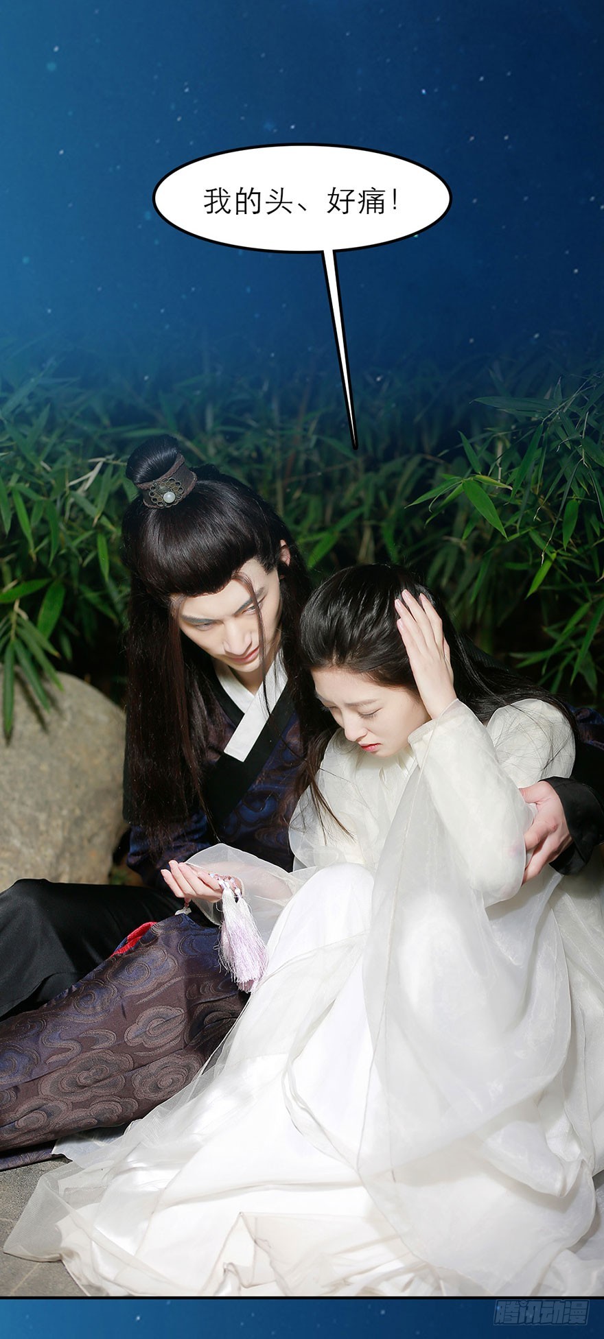 我们一起离开吧-第48话