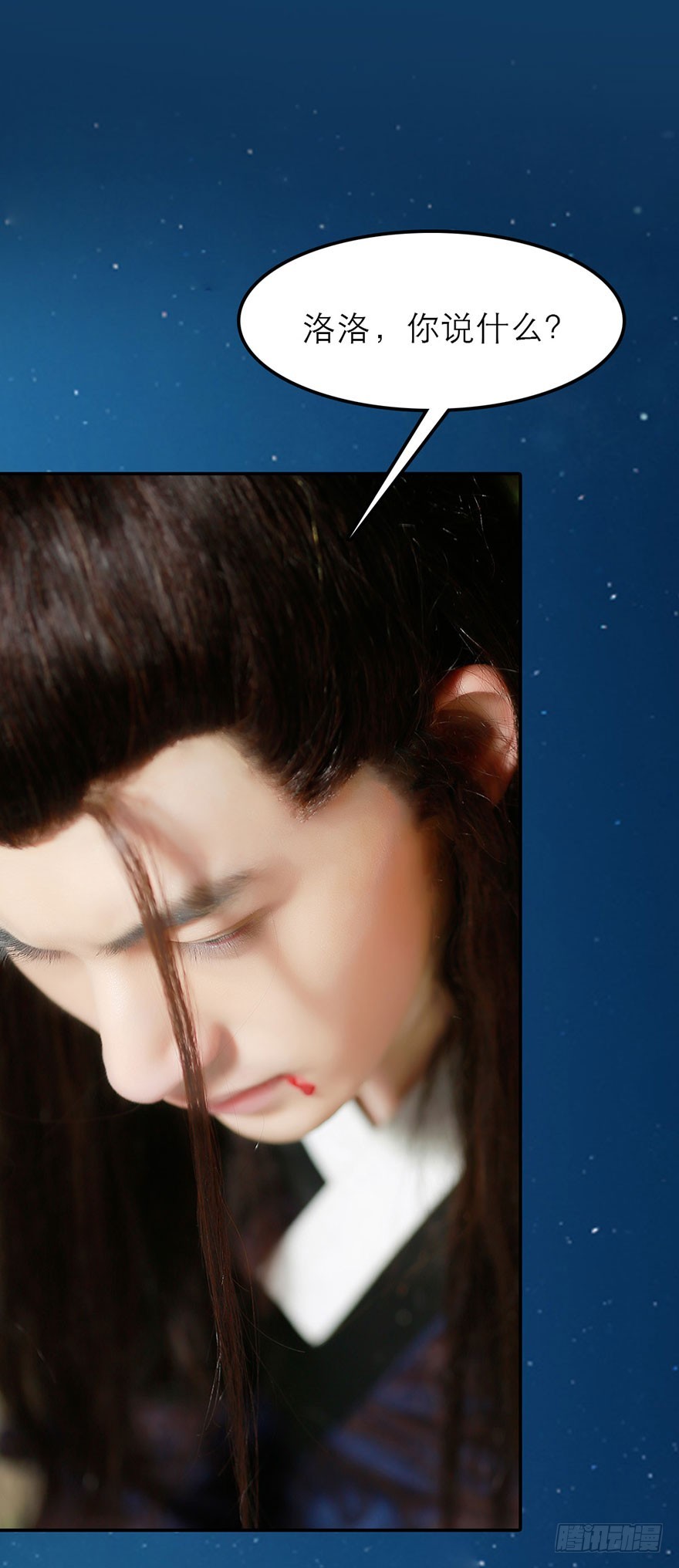 我们一起离开吧-第48话