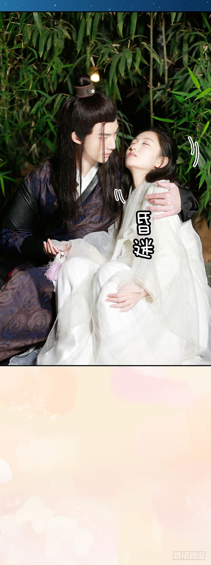 我们一起离开吧-第48话