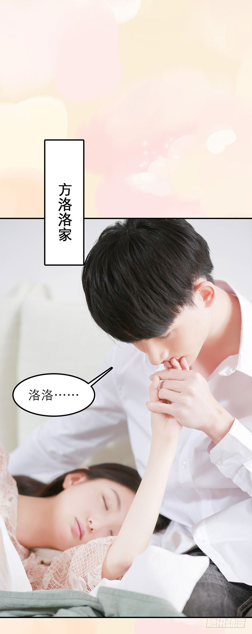 我们一起离开吧-第48话