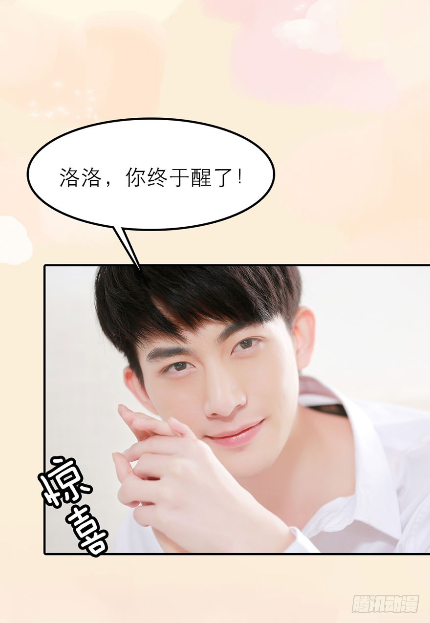 我们一起离开吧-第48话