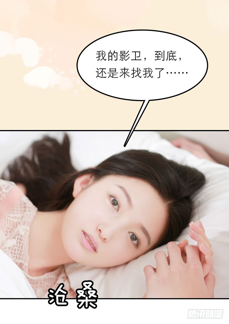 我们一起离开吧-第48话