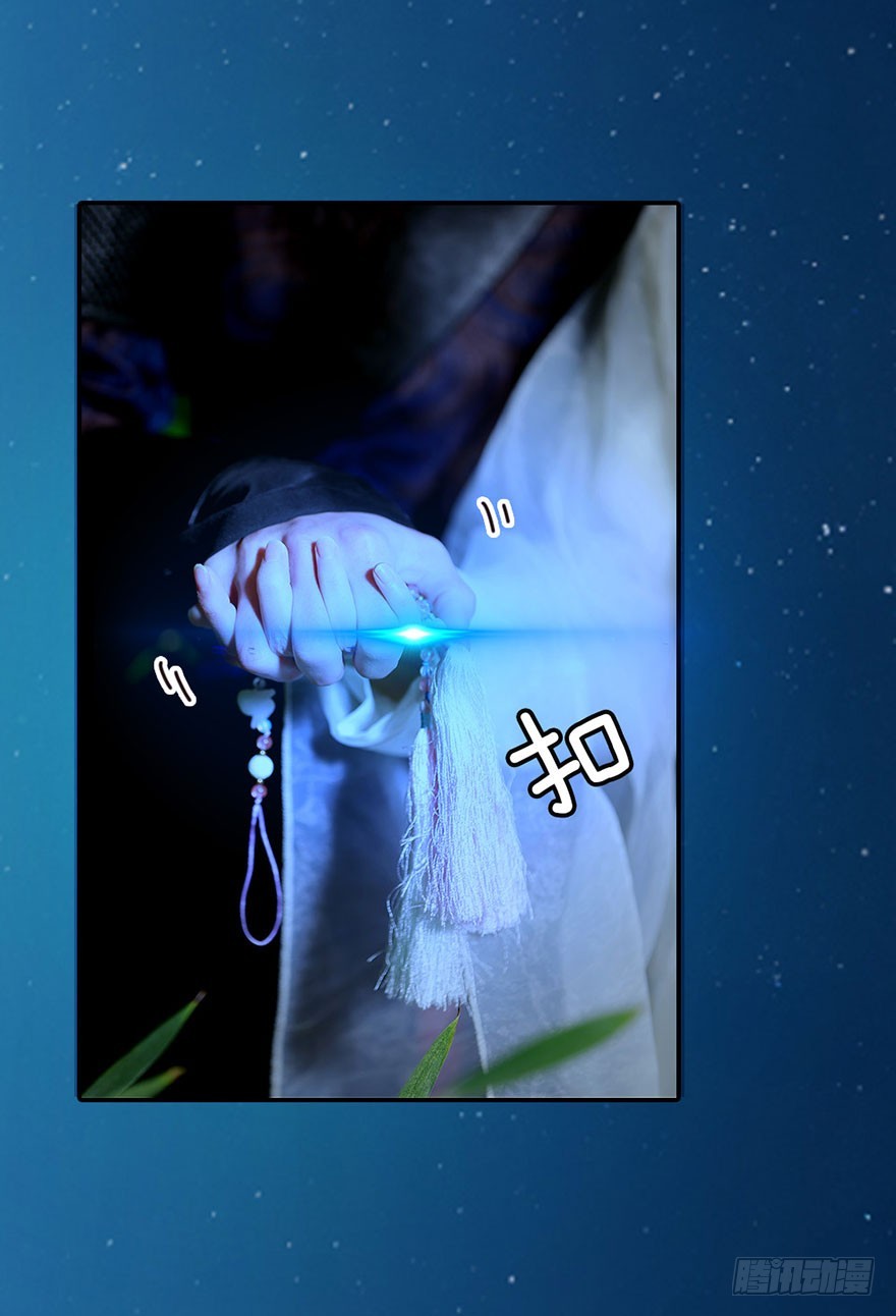 我们一起离开吧-第48话