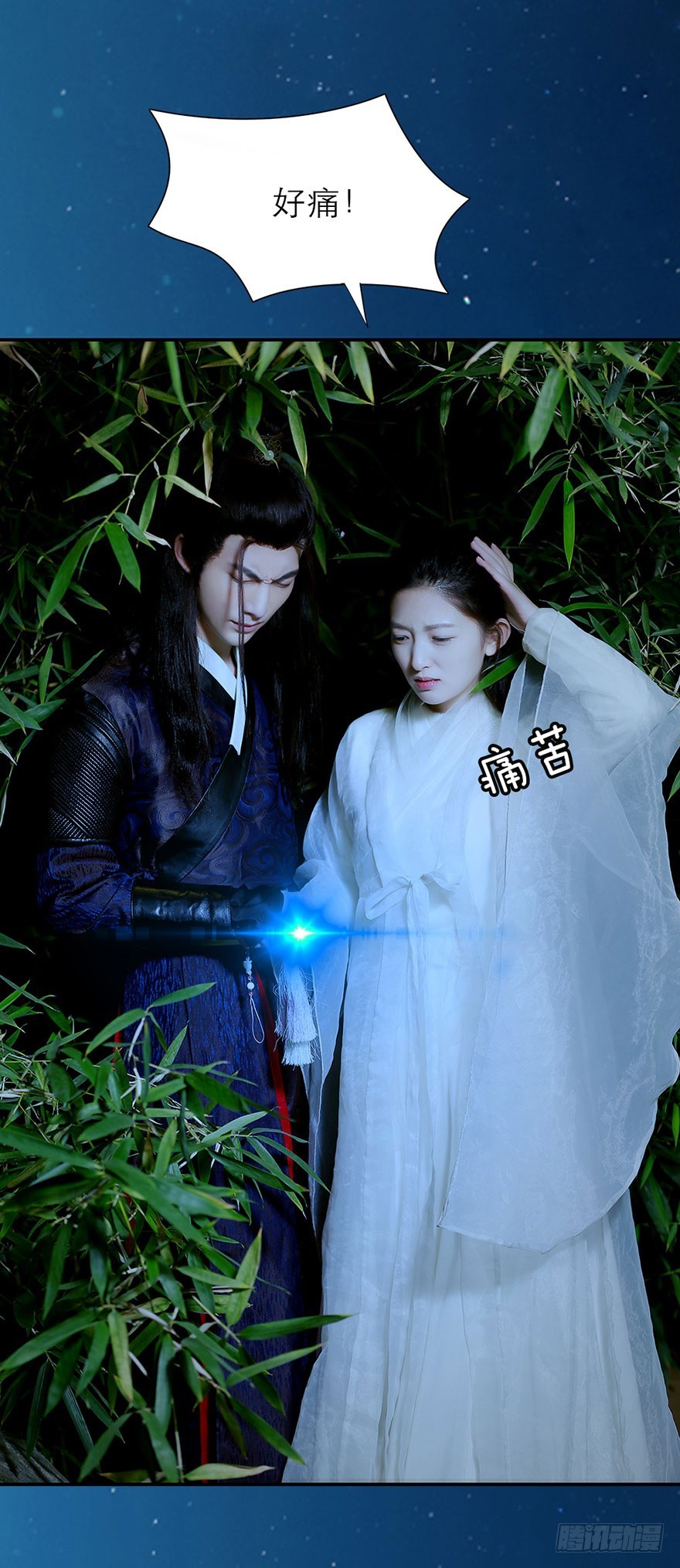 我们一起离开吧-第48话