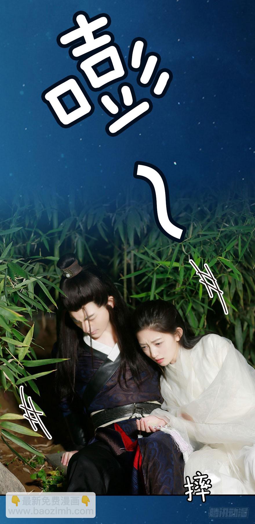 我们一起离开吧-第48话