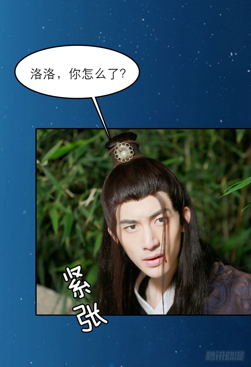 我们一起离开吧-第48话