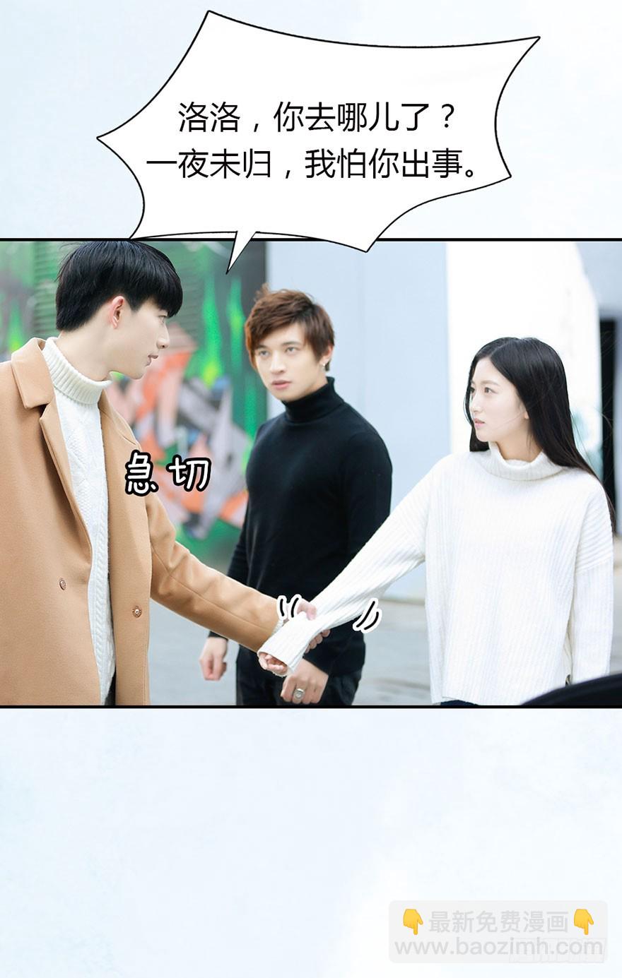 竹影，别走-第50话