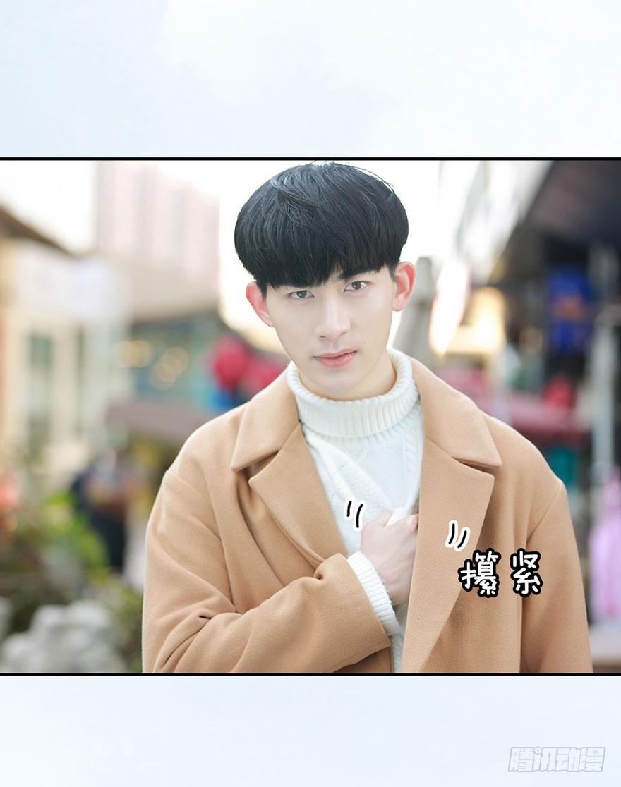 竹影，别走-第50话