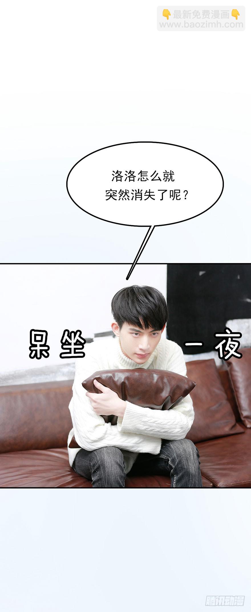 竹影，别走-第50话