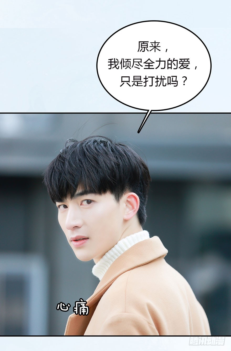 竹影，别走-第50话