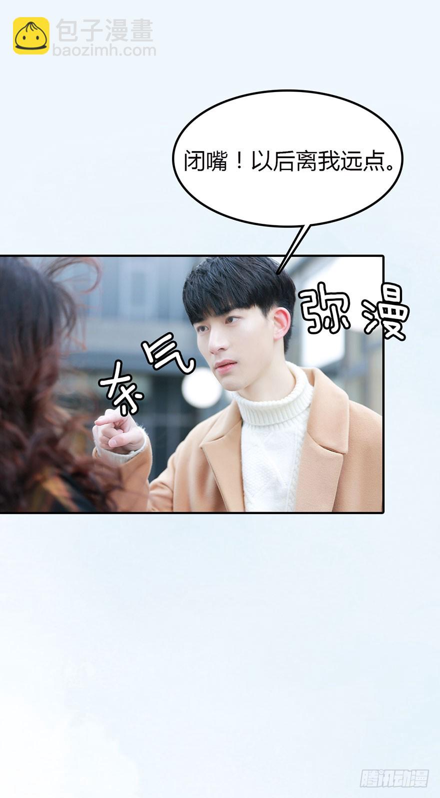 竹影，别走-第50话