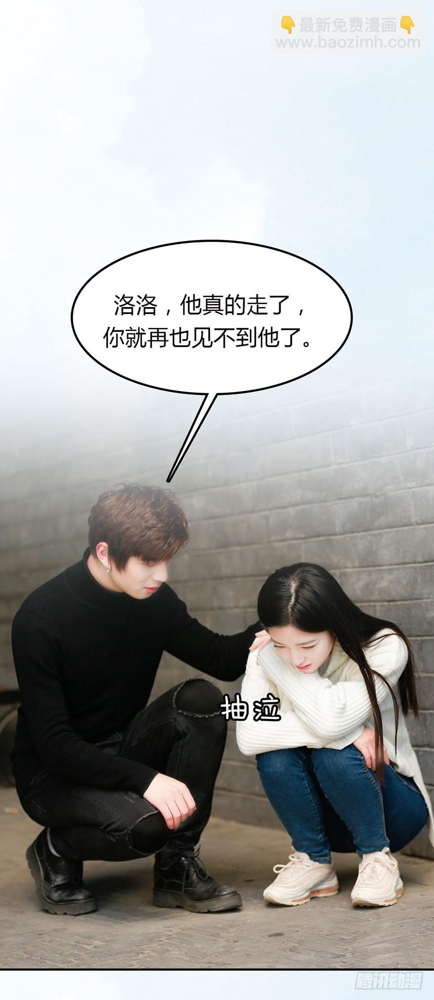 竹影，别走-第50话