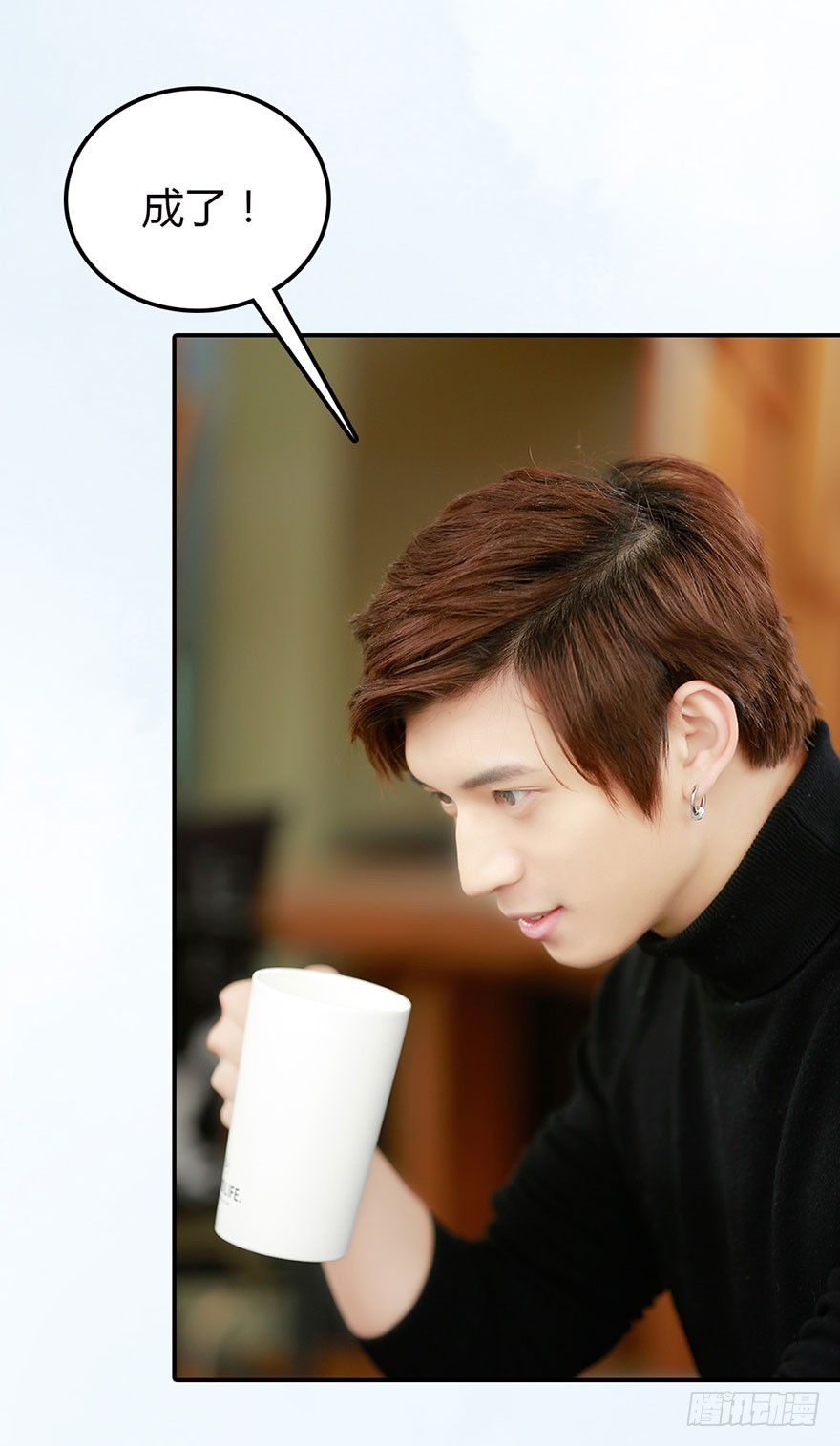 竹影，别走-第50话