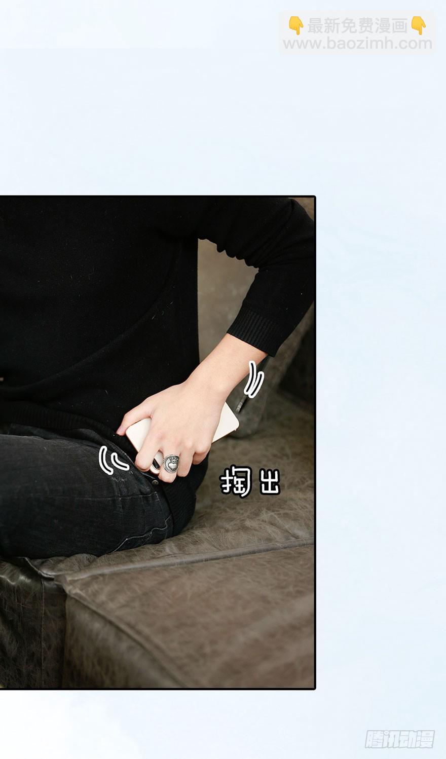 竹影，别走-第50话