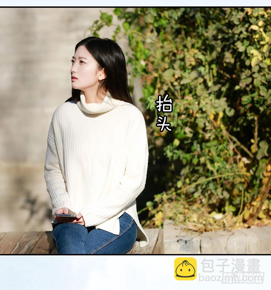 竹影，别走-第50话