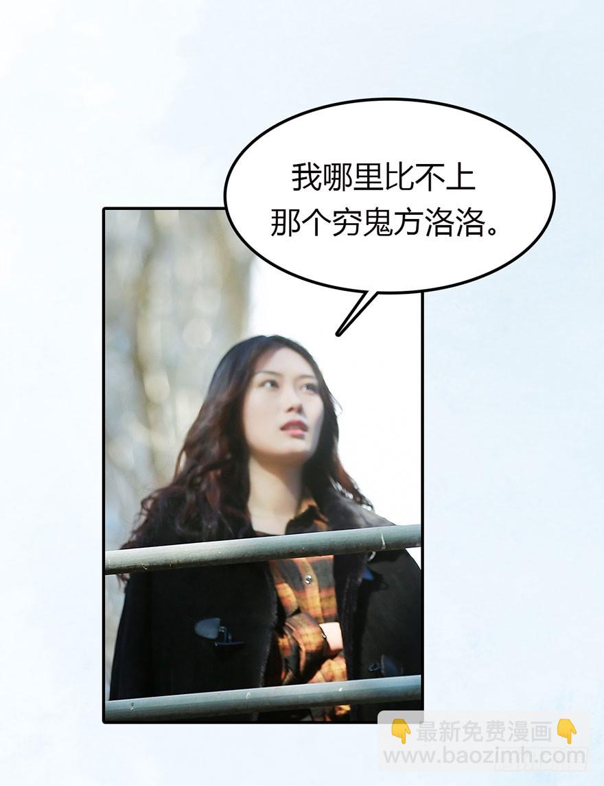 竹影，别走-第50话