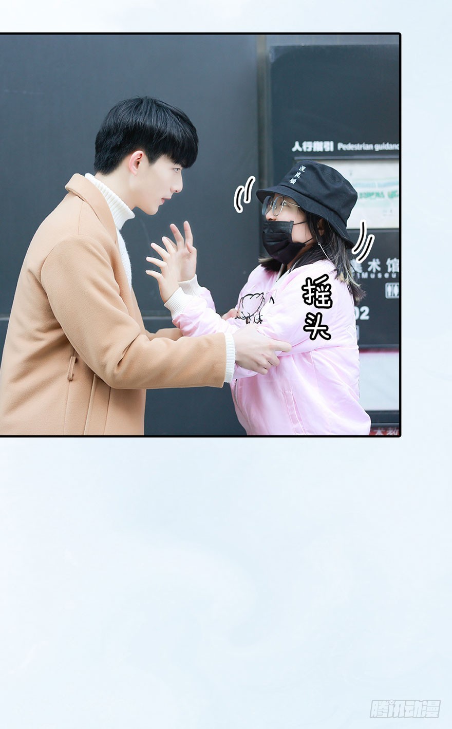 竹影，别走-第50话