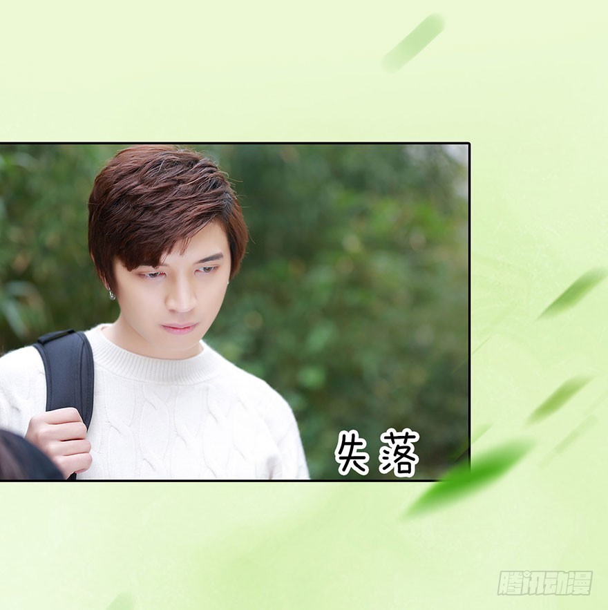 偶遇男神-第6话