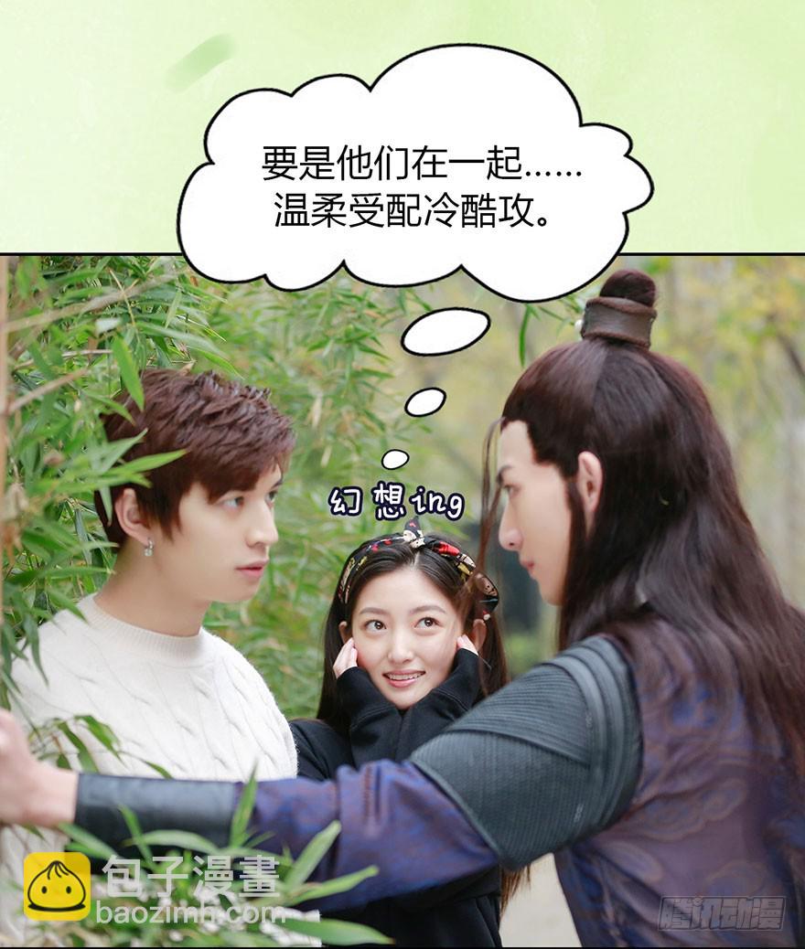 偶遇男神-第6话