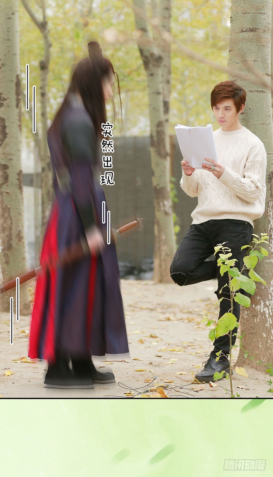 偶遇男神-第6话