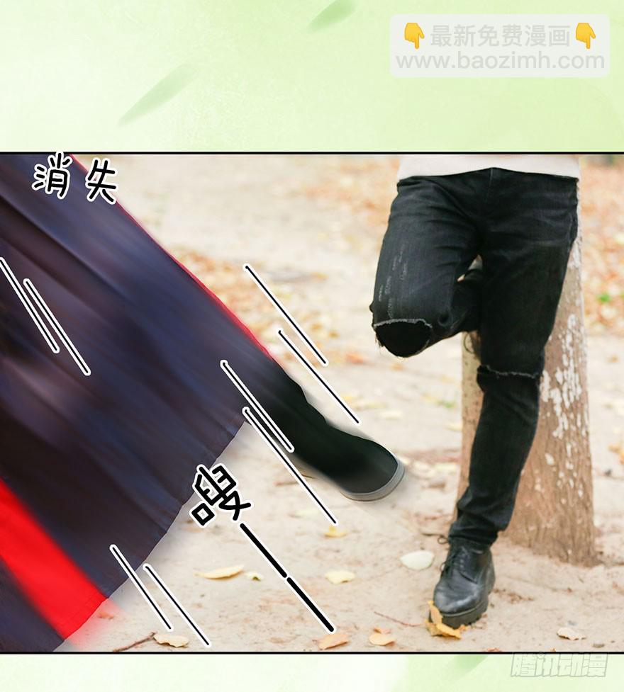 偶遇男神-第6话