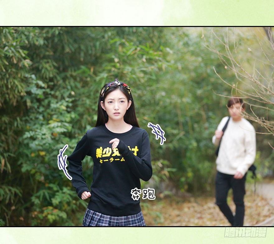 偶遇男神-第6话