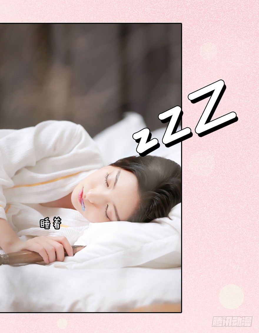 梦中的吻-第8话