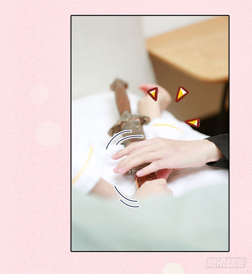 梦中的吻-第8话