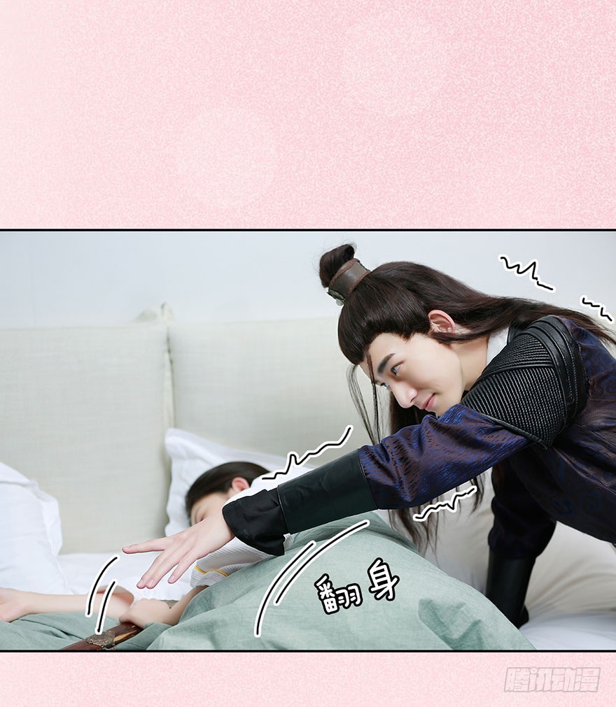 梦中的吻-第8话