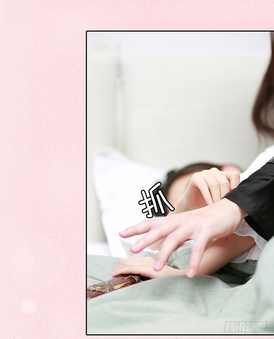 梦中的吻-第8话